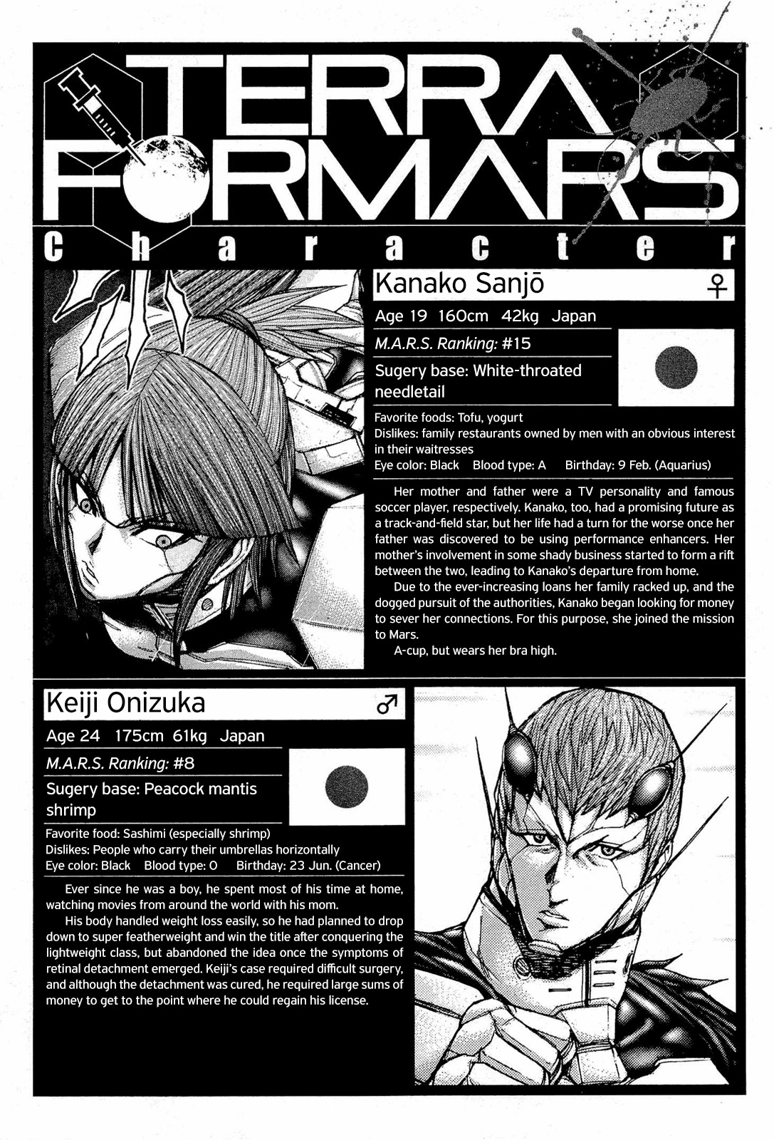Terra Formars, Chapter 49 image 17